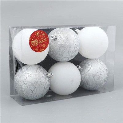Ёлочные игрушки «Морозные узоры», шары новогодние, d=8 см, набор 6 шт., серебристо-белый