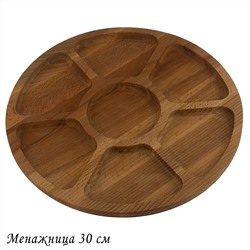 888-541 Менажница 7 отсеков Ф 30 см.(5)