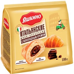 Мини-круассаны Яшкино с шоколадным кремом, 180 г/КДВ