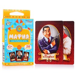 Игра настольная "Мафия" Серия АКТИВ time