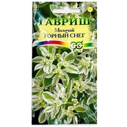 Семена Семена Молочай окаймленный Горный снег (РС-1), арт.: 73572
