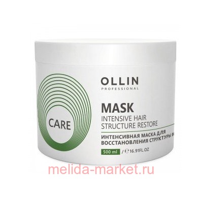 OLLIN CARE Интенсивная маска для восстановления структуры волос 500мл