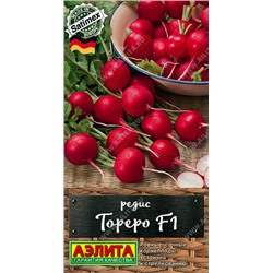 0726 Редис Тореро F1 1гр