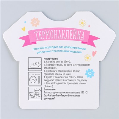 Карнавальный костюм для девочек «Снежинка», 2 предмета: ободок, термонаклейка