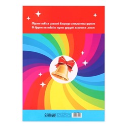 Папка А4, без файлов «Выпускник детского сада»