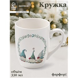 Кружка новогодняя Доляна «Домашние гномики», 330 мл, фарфор, белая