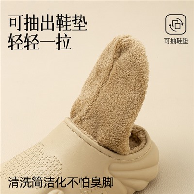 High slippers platform, demi-season keep warm non-slip winter footwear indoor
