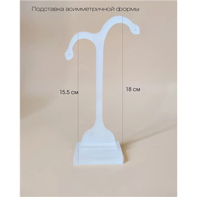 Подставка для украшений  Vel Vett