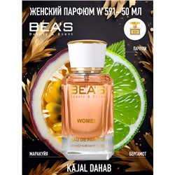 Beas W591 Kajal Dahab For Women edp 50 ml, Парфюм женский Beas W591 создан по мотивам аромата Kajal Dahab