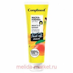 Compliment Маска-пленка для лица манго и банан немедленное матирование 100 мл