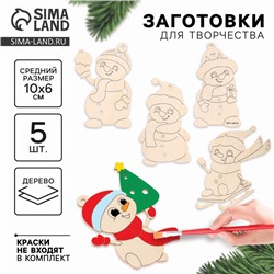 Заготовки для творчества на новый год «Снеговики»