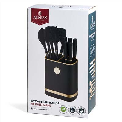 НАБОР AGNESS ИЗ 11ПР: 5 НОЖЕЙ,ПОДСТАВКА,ПОЛОВНИК,ЛОЖКА,ЛОПАТКА,ШУМОВКА,ЛОЖКА ДЛЯ СПАГЕТТИ