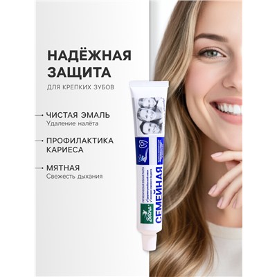 Зубная паста «Весна», классическая, для всей семьи, 90 г