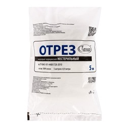 Марля медицинская «Емельянъ Савостинъ», плотность 32 г/м², 0.9×5 м