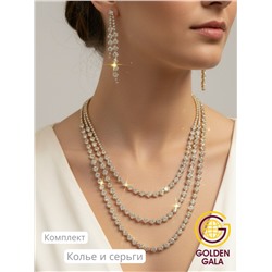 Набор бижутерии "Вечерний шарм" Арт Н5 модель 8