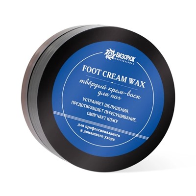 Твёрдый крем-воск для ног, пластик, 40 мл, "Бизорюк Professional"