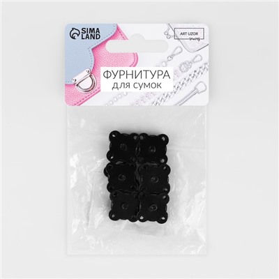 Кнопки магнитные, пришивные, d=14 мм, 6 шт., цвет чёрный матовый