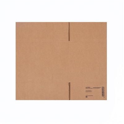 Коробка складная, бурая, для упаковки, хранения и переезда, 27×19×19.5 см