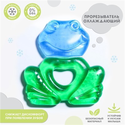 Прорезыватель охлаждающий «Лягушонок», цвет МИКС