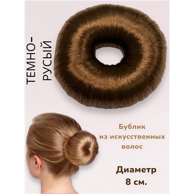 Бублик валик для волос 6 шт