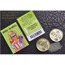 МОНЕТА-KN800223