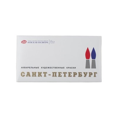 Акварель художественная в кюветах «ЗХК. Санкт-Петербург», 24 цвета × 2.5 мл, пластиковая палитра, 1942017