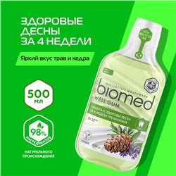 Ополаскиватель для полости рта BIOMED WELL GUM, 500 мл.