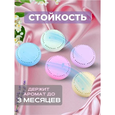 61333 Твердый освежитель воздуха 4шт