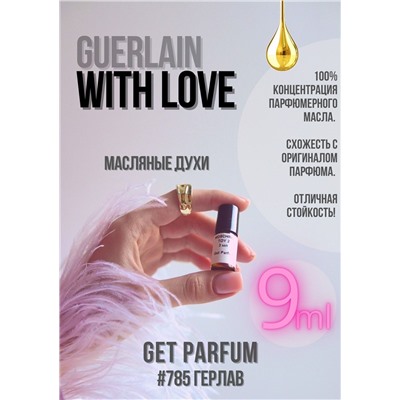 With Love / GET PARFUM 785