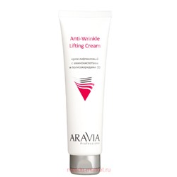 ARAVIA Professional Крем лифтинговый с аминокислотами и полисахаридами Anti-Wrinkle Lifting Cream 100мл арт 9005