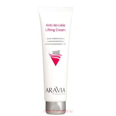 ARAVIA Professional Крем лифтинговый с аминокислотами и полисахаридами Anti-Wrinkle Lifting Cream 100мл арт 9005