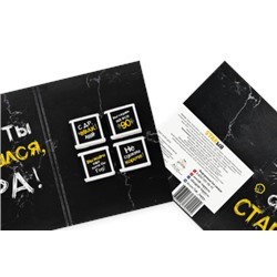 Дерзкая открытка- Ты стал старый.