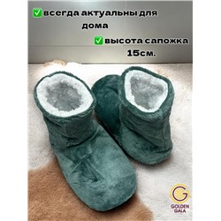 Уги домашние женские  однотонные Арт 1247 /3 Изумрудный зеленый