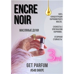 Encre Noire / GET PARFUM 548