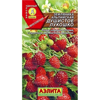 Семена Земляника (клубника) Душистое лукошко, арт.: 70945