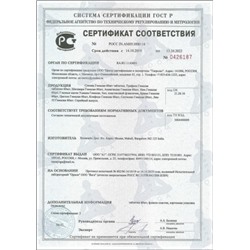 До  07.2025 Конфидо (Confido), Himalaya Herbals, 60 таб.