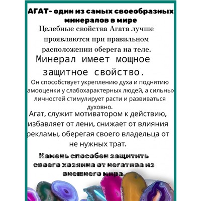 Кулон-подвеска из натурального Агата  на многослойном шнурке АБ4/001 фиолетово-синий