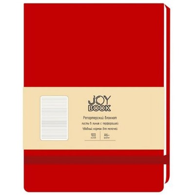 Блокнот А6- 100л линия "Joy Book. Очень красный" на резинке, иск.кожа БДБЛ61003902 Эксмо