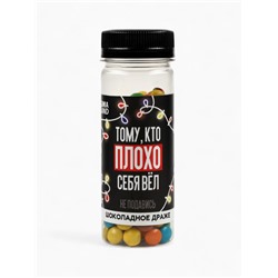 Подарочный набор новогодний, гифтбокс «Хэпи Нью Э»