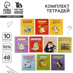 Тетради предметные, 48 л., набор из 10 шт. «Персонажи»