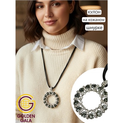 Кулон на кожаном шнурке "Женская грация" Арт КШ2130/18