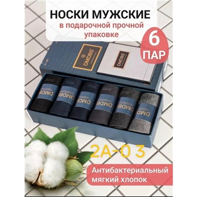 Мужские набор носки 
Качество отличное 
Размер. 41-47
Цена 450₽
В наборе. 6 пар