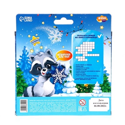 Свеча своими руками на новый год «Волшебная снежинка», набор для творчества