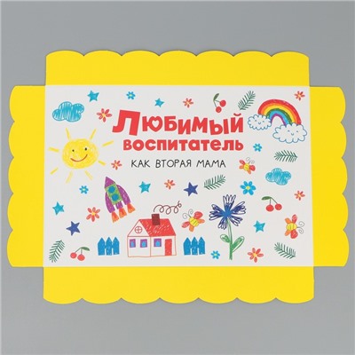 Коробка для печенья, кондитерская упаковка с PVC крышкой, «Любимый воспитатель», 22 х 15 х 3 см