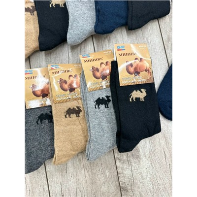 Мужские носки
Верблюжий шерсть
Качества очень хорошие
Размер 41-47
В уп. 6 пар, разные цвета
Цена за упаковку 250р