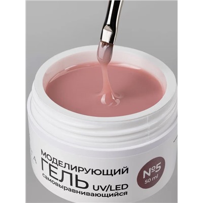 Manita Professional Гель моделирующий для ногтей №5, 50 мл