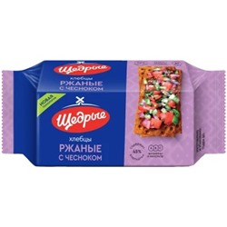 Щедрые хлебцы Ржаные с Чесноком 100 гр