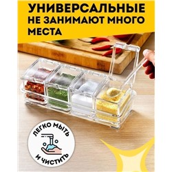 Набор баночек для специй MG1348