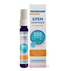 ПРОПЕЛЛЕР КРЕМ ТОЧЕЧНЫЙ ОТ ПРЫЩЕЙ 25МЛ