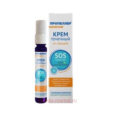 ПРОПЕЛЛЕР КРЕМ ТОЧЕЧНЫЙ ОТ ПРЫЩЕЙ 25МЛ